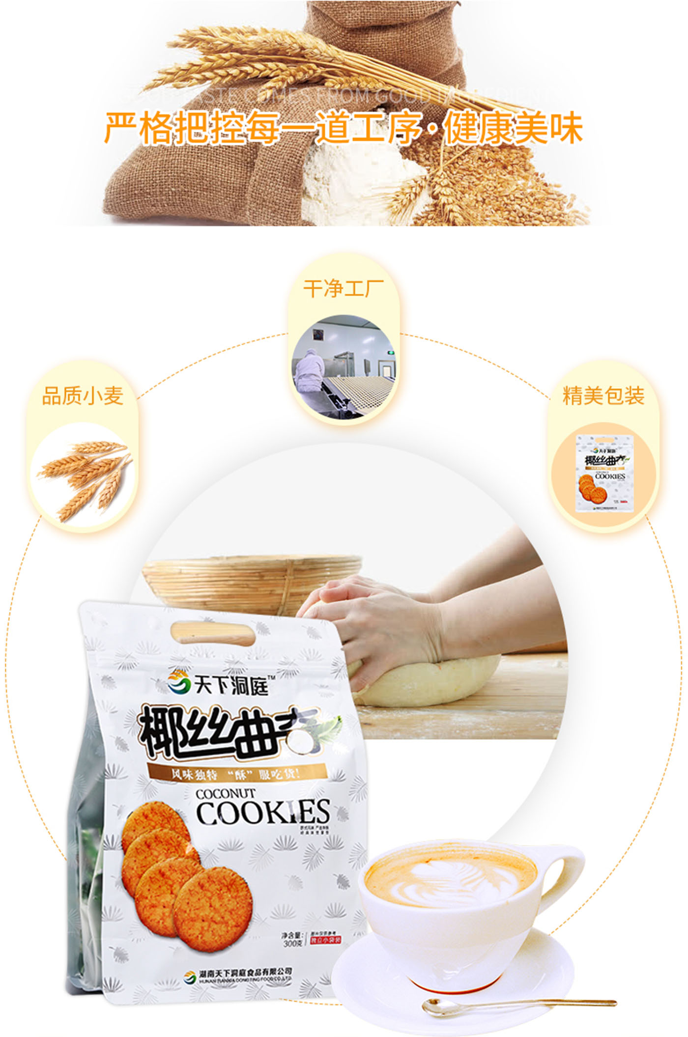 天下洞庭