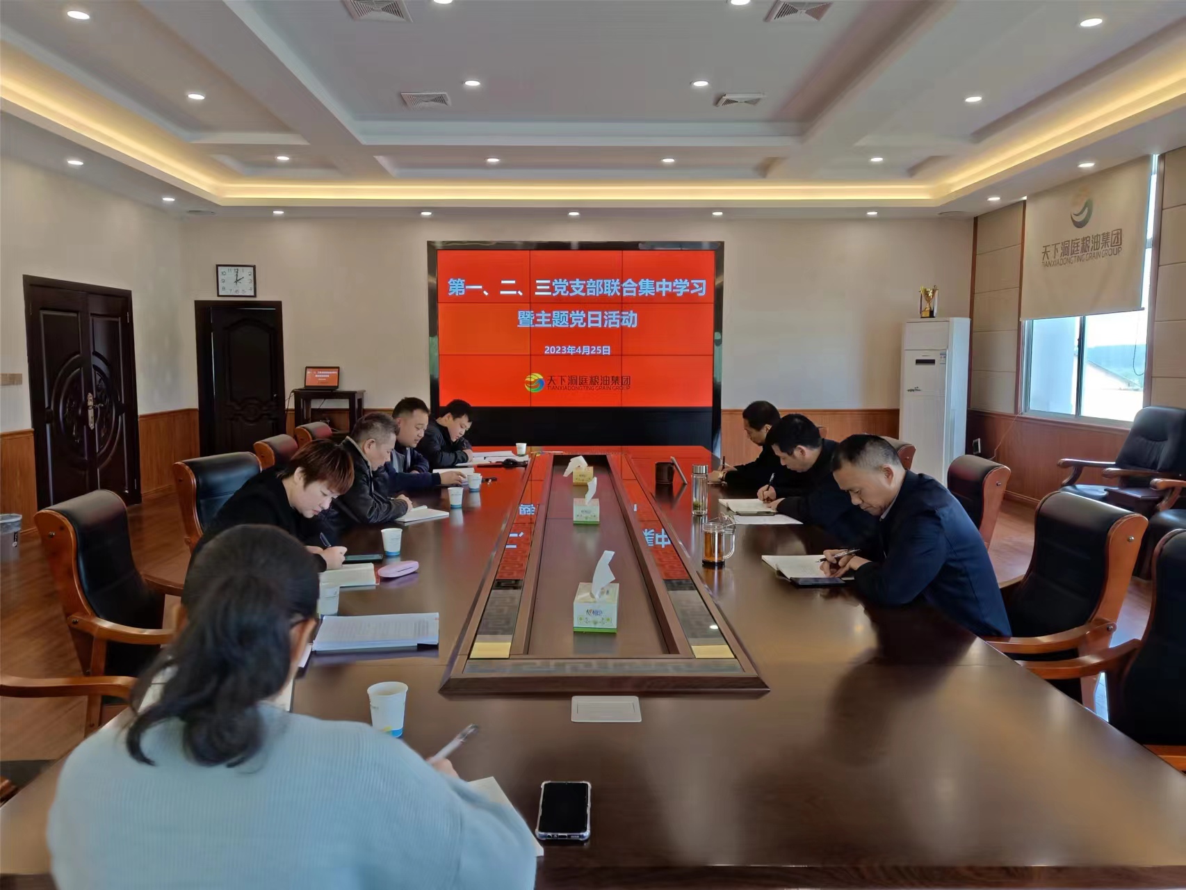 天下洞庭三個黨支部聯合開展學習貫徹習近平新時代中國特色社會主義思想主題教育集中學習會