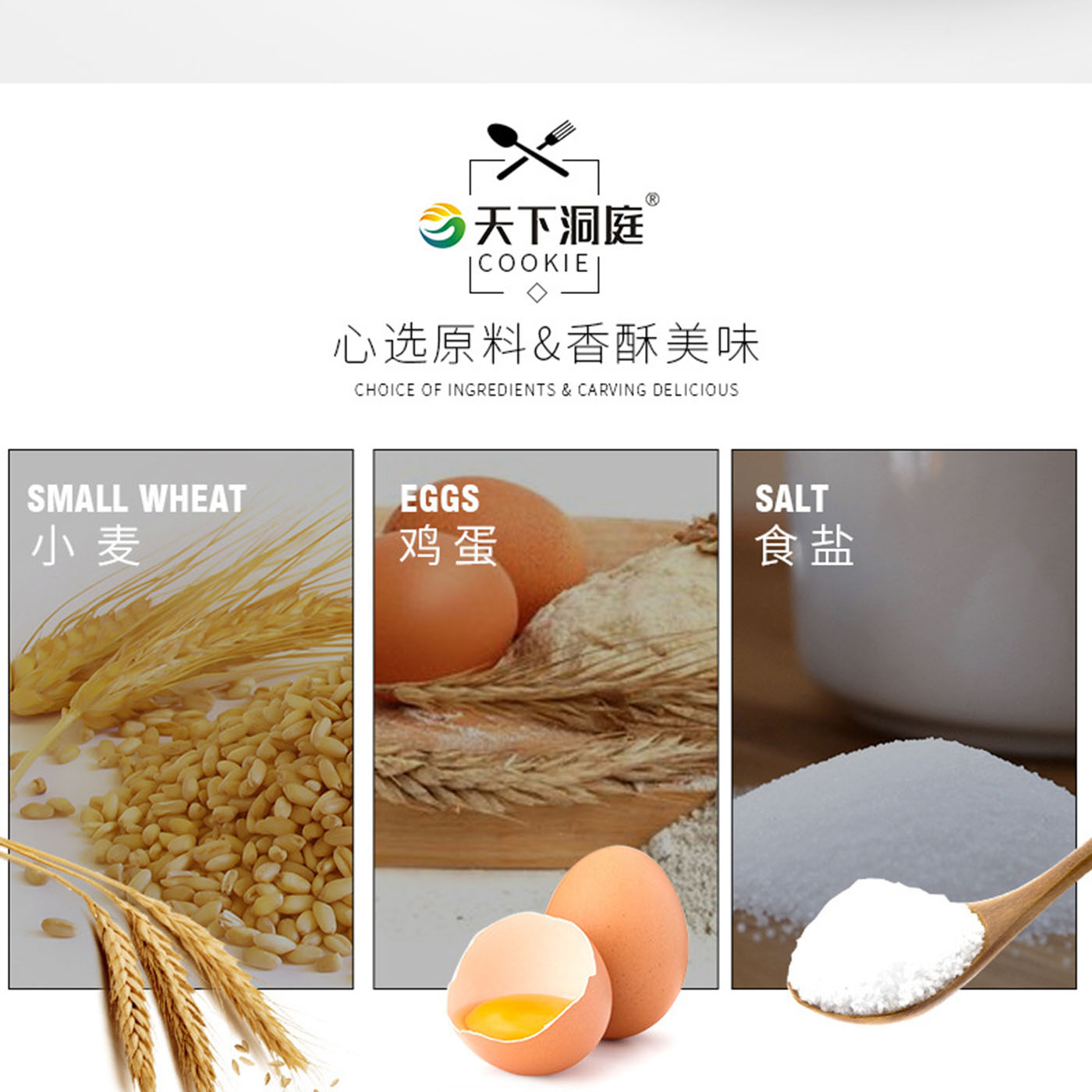 天下洞庭