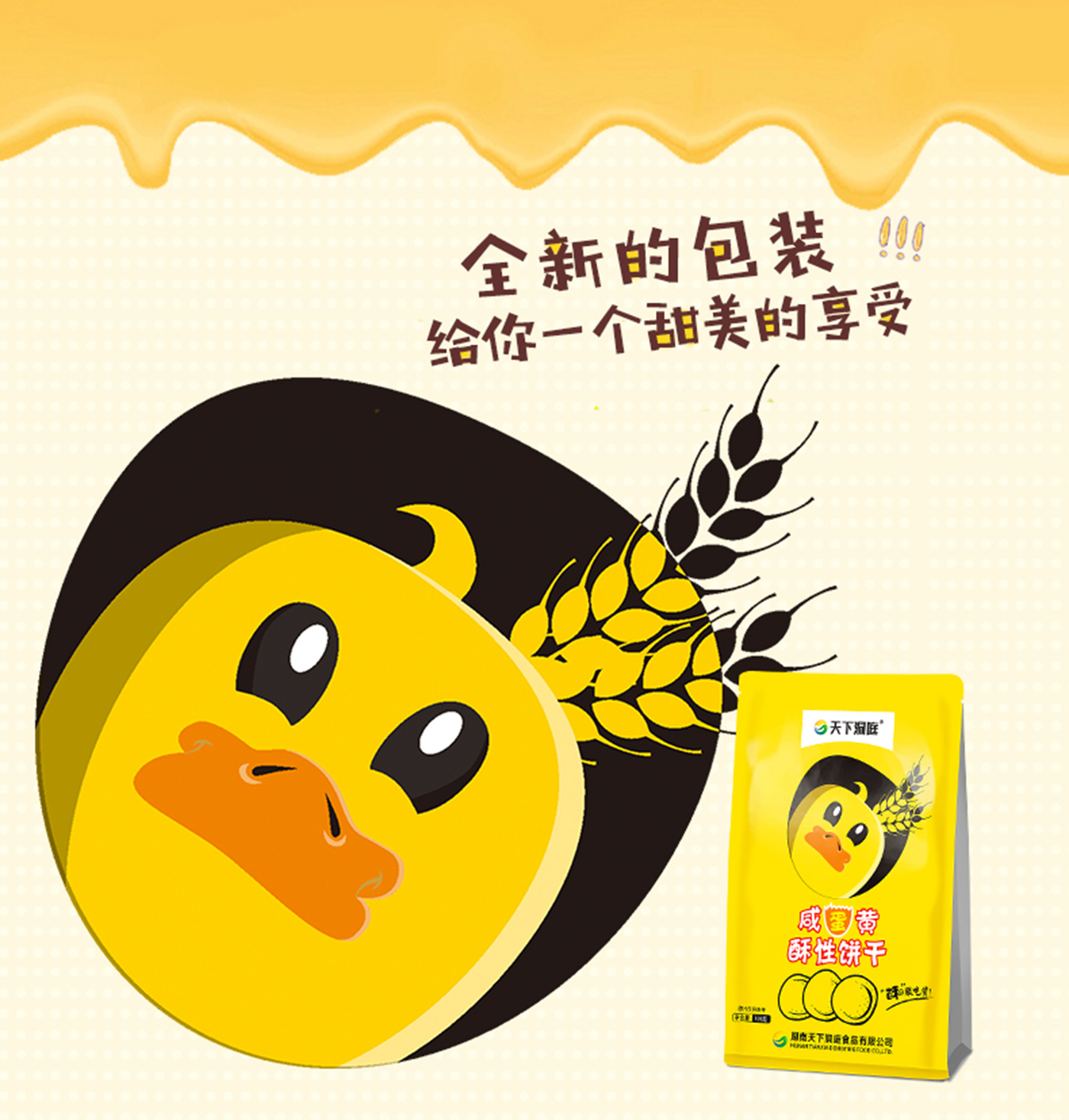 天下洞庭