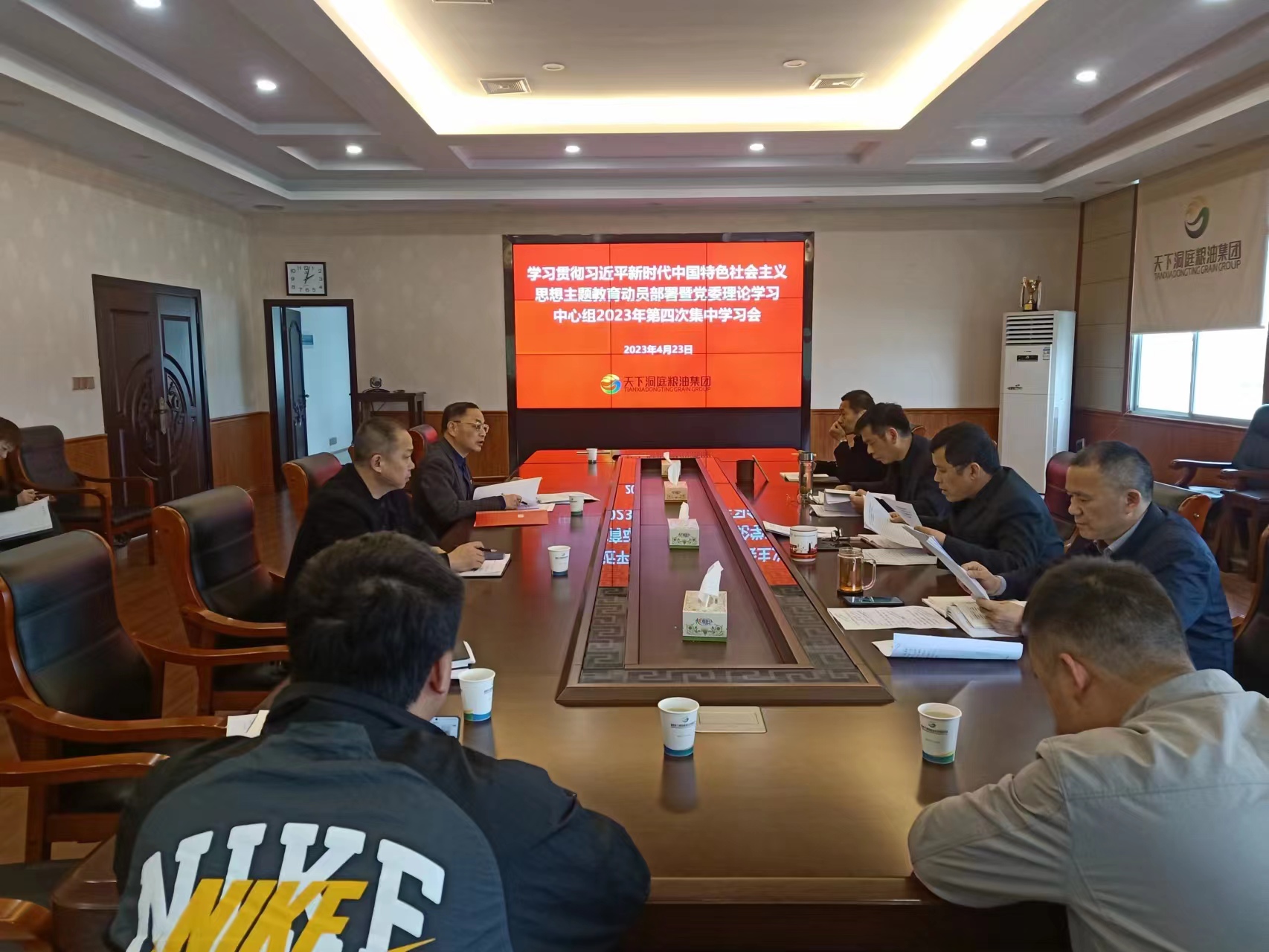 天下洞庭召開學習貫徹習近平新時代中國特色社會主義思想主題教育動員部署會