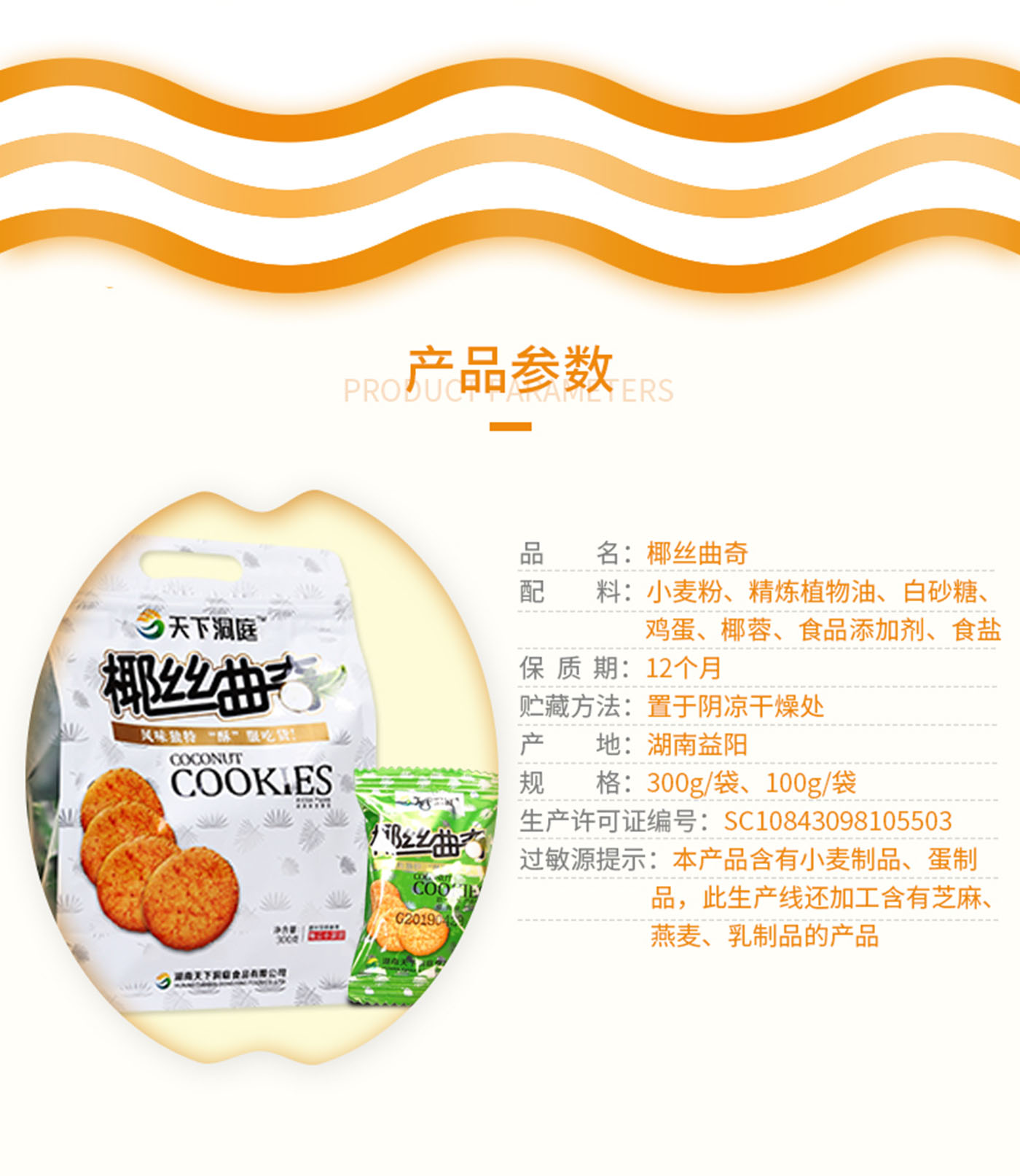 天下洞庭