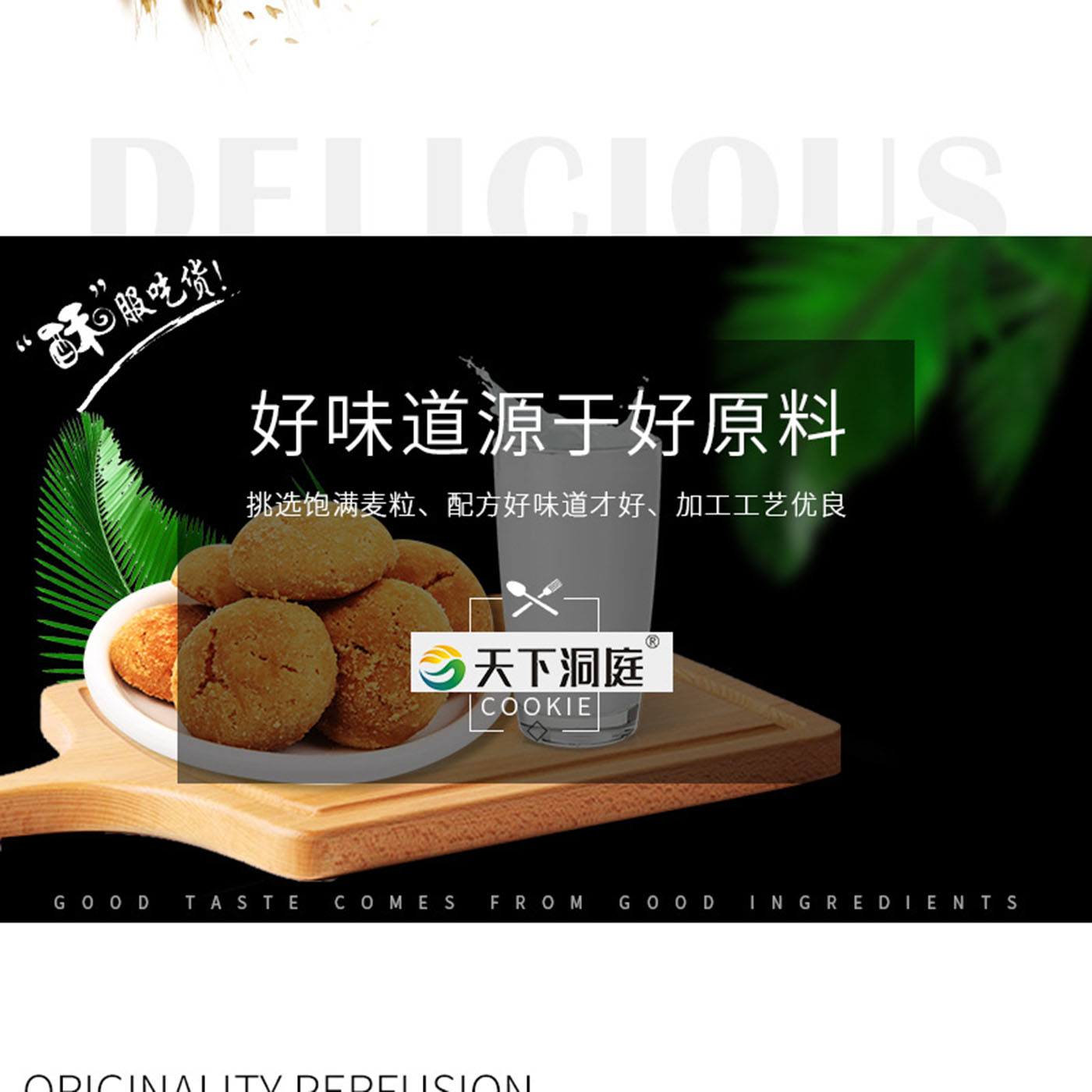 天下洞庭