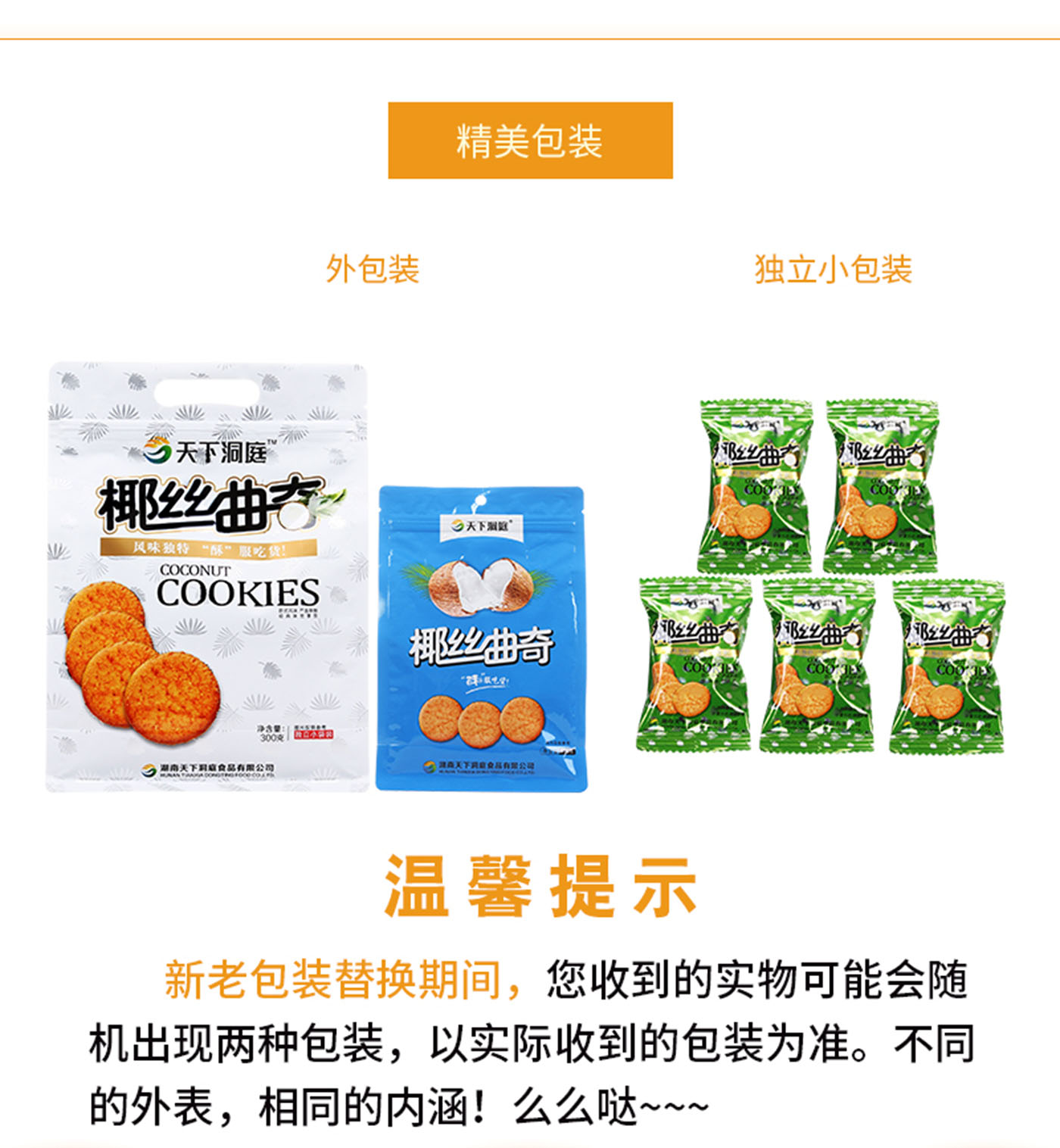 天下洞庭