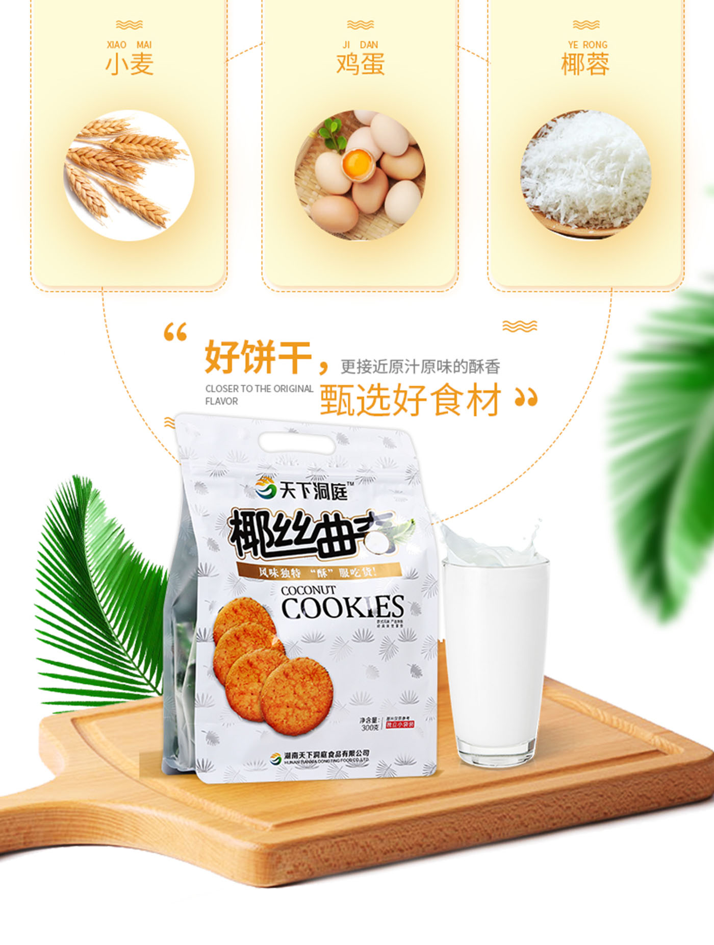 天下洞庭